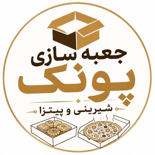 عکس جعبه سازی پونک