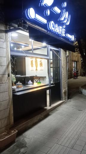 عکس کافه روزبه
