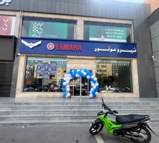عکس نیروموتور پلاس (شعبه سجاد مشهد)