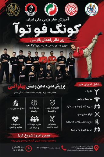 عکس مجموعه ورزشی شهید پرورده