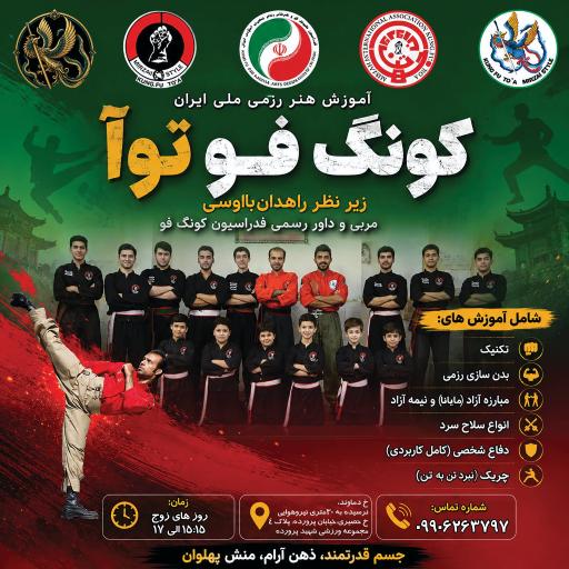عکس مجموعه ورزشی شهید پرورده