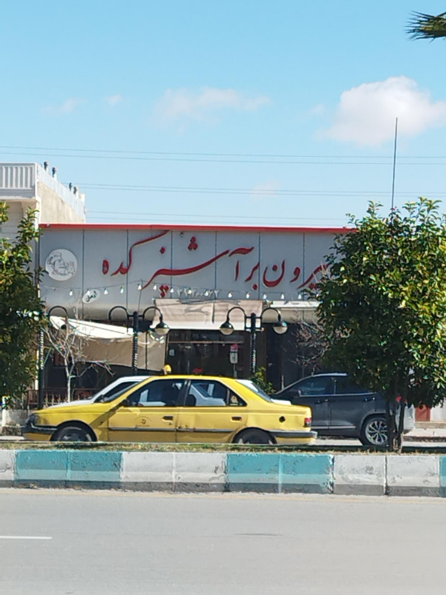 عکس غذای بیرون بر آشپزکده