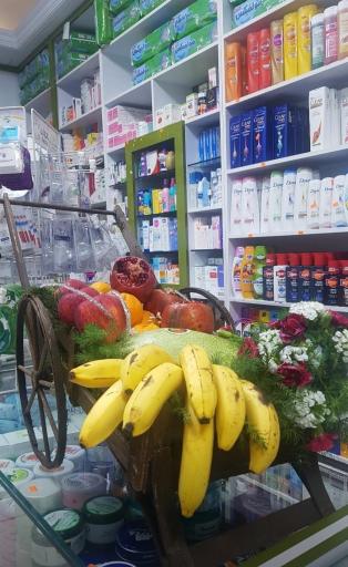 عکس داروخانه دکتر شالدوزی