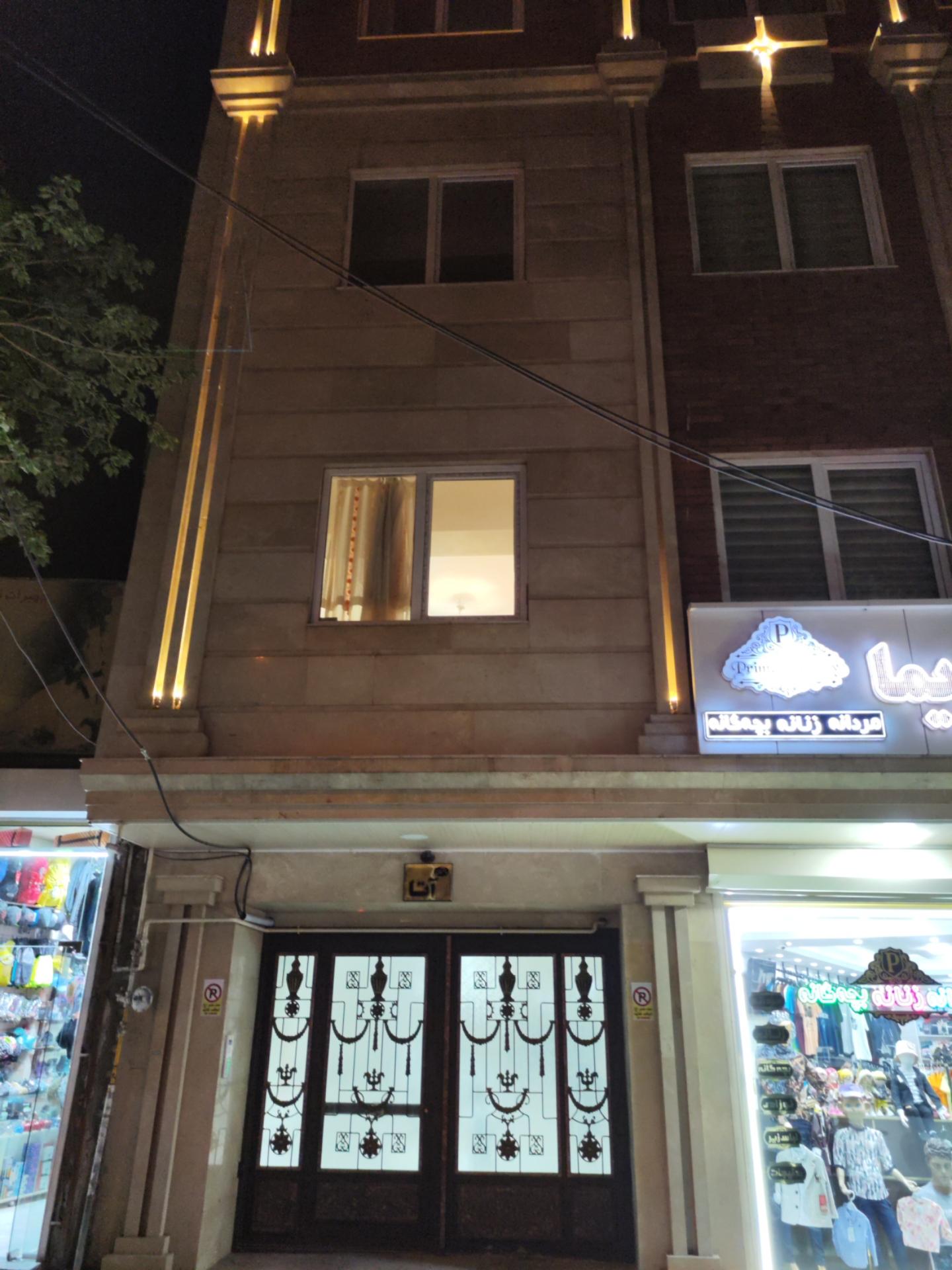 عکس ساختمان آتا