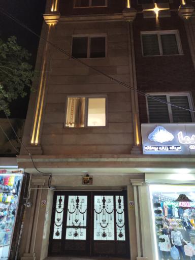 عکس ساختمان آتا