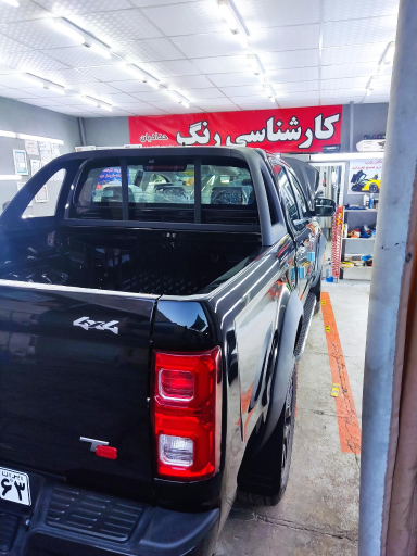 عکس کارشناسی و تشخیص رنگ خودرو حدادیان