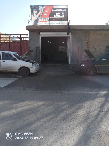 عکس تعمیرگاه تخصصی تک