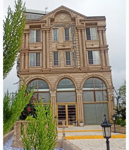 عکس هتل پردیس سکوتی