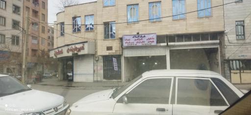 تعمیرگاه فلک الافلاک
