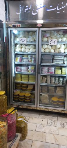 عکس لبنیات سنتی لیقوانی