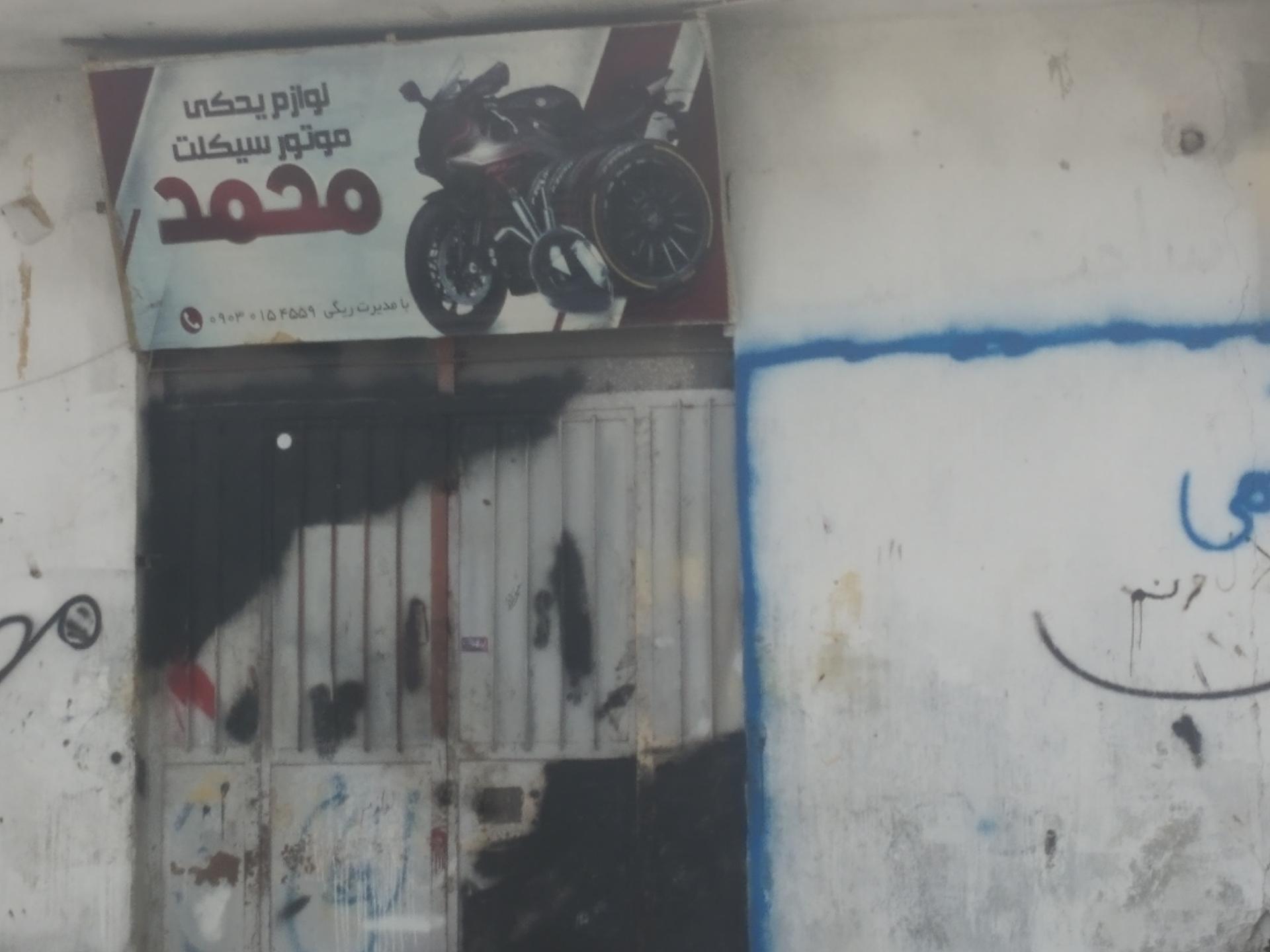 عکس لوازم یدکی موتورسیکلت محمد