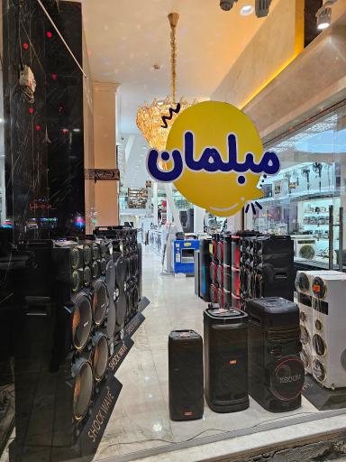 عکس سرای یاس مجلل