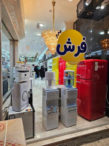 عکس سرای یاس مجلل