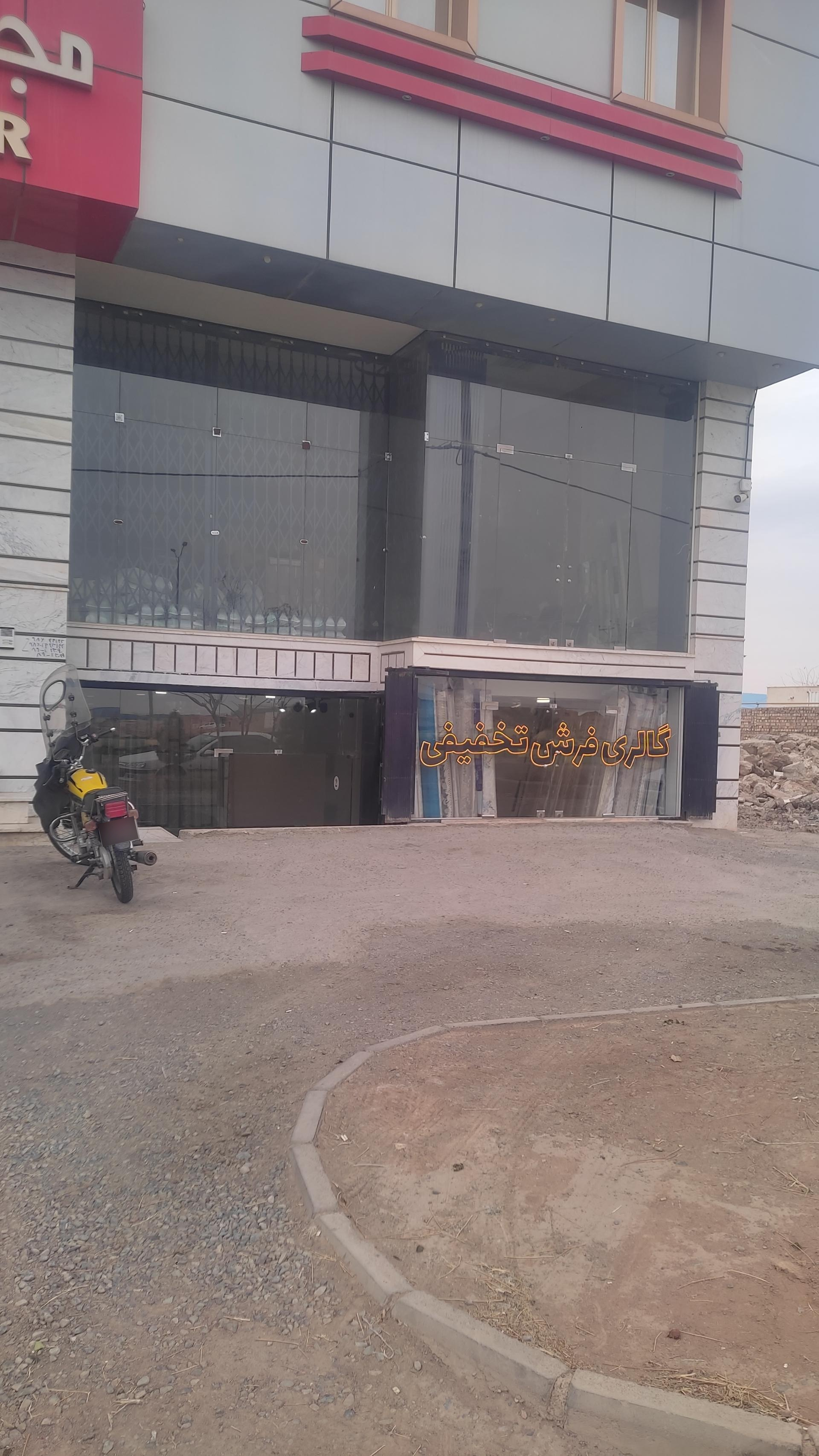 عکس گالری فرش جباری