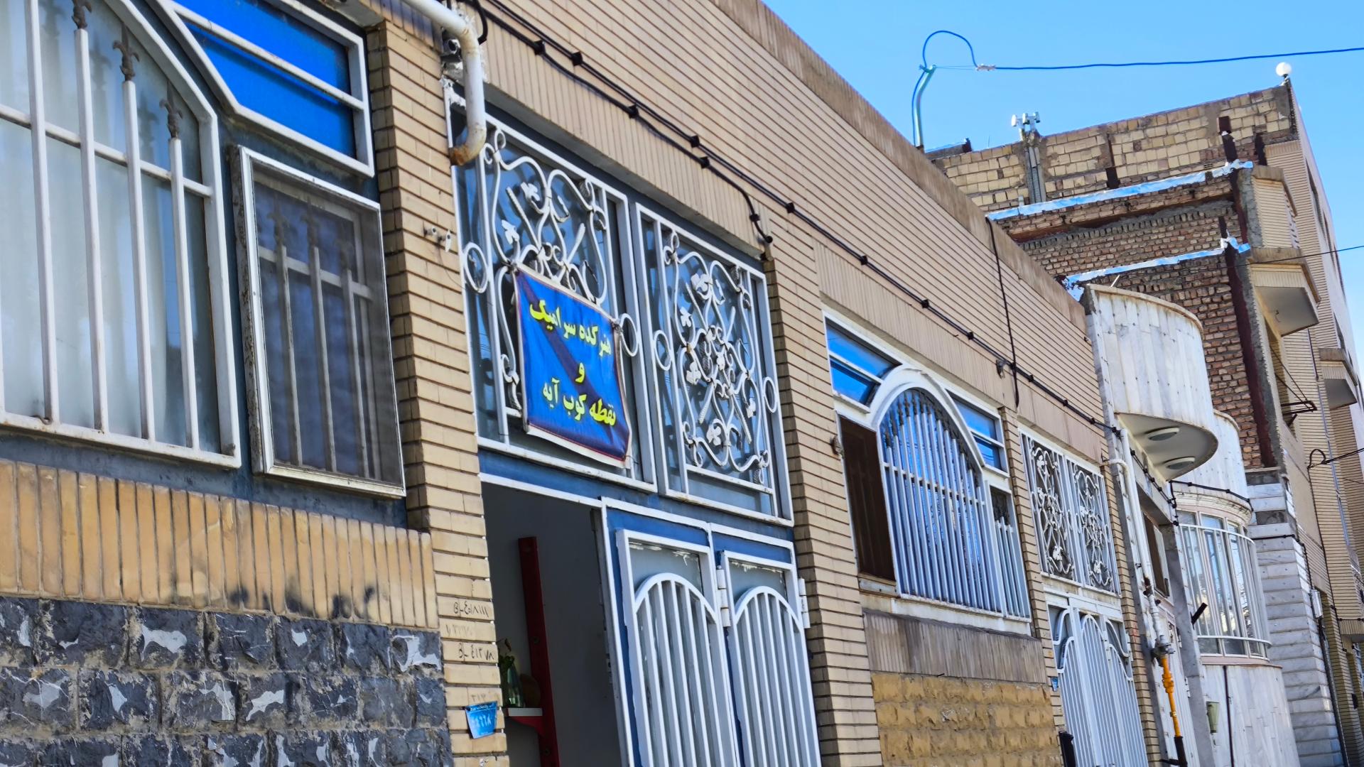 عکس سرامیک آیه 