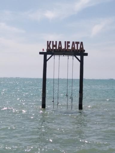 ساحل خواجه عطا 