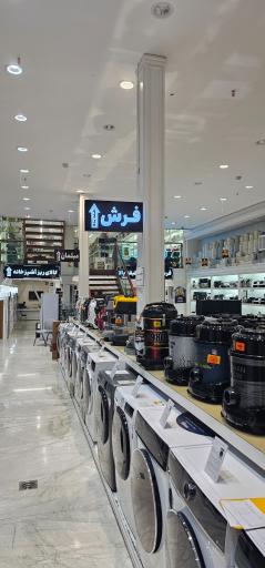 سرای یاس مجلل