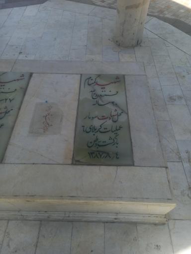 عکس مزار شهدای گمنام