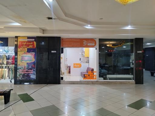 عکس دکاپست شعبه الماس شرق