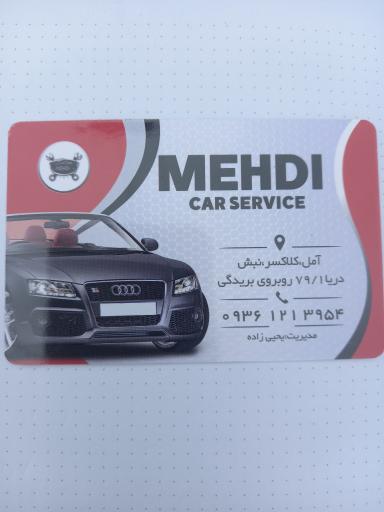 عکس مکانیکی و جلوبندی سازی مهدی یحیی زاده