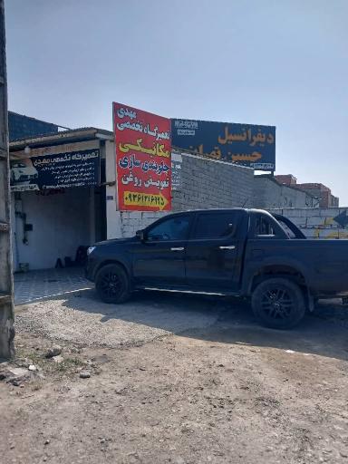 عکس مکانیکی و جلوبندی سازی مهدی یحیی زاده