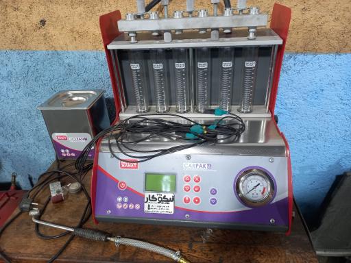 عکس کلینیک تخصصی حسین 