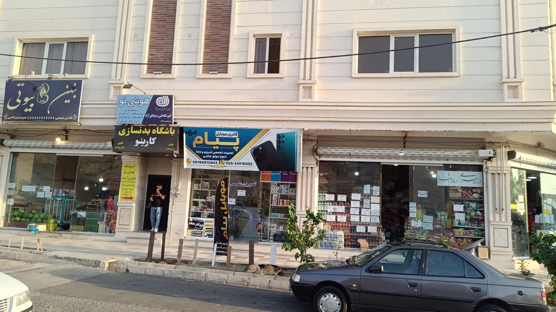 عکس باشگاه بدنسازی کارینو
