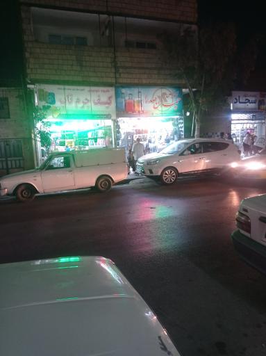 عکس تولیدی کیف سجاد