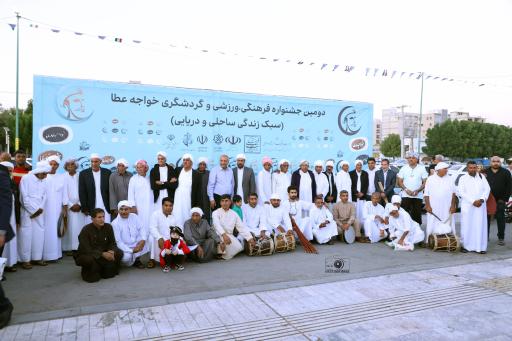 عکس ساحل خواجه عطا 