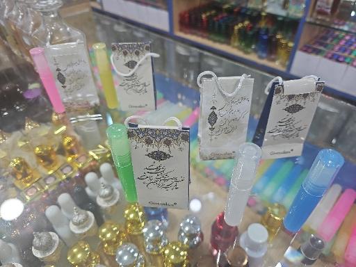 عکس فروشگاه عطر خالص