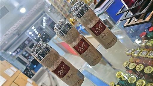 عکس فروشگاه عطر خالص