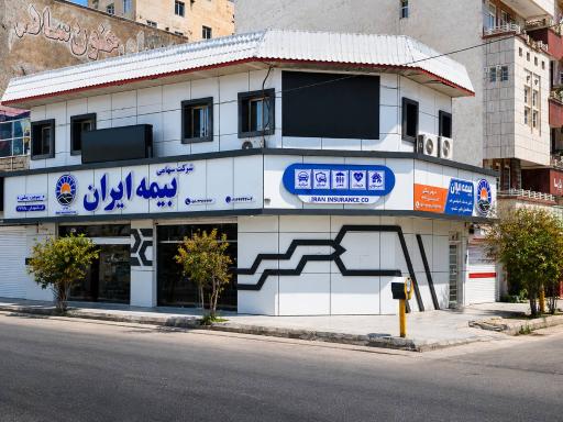 عکس بیمه ایران (نمایندگی پروین ریگی)