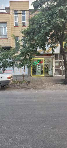 عکس قنادی گل یاس