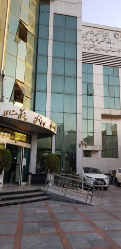 عکس رادیولوژی مرکزی