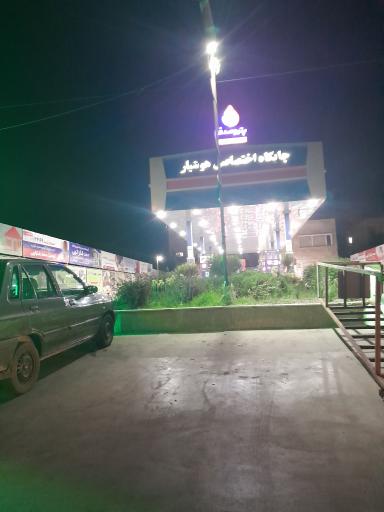 عکس پمپ بنزین هوشیار (المهدی)