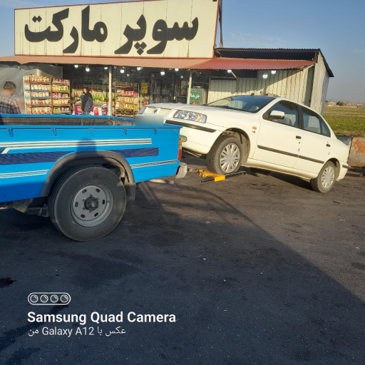 عکس امداد خودروی شبانه روزی رضا فرجی