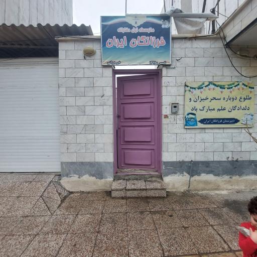 عکس متوسطه اول دخترانه  فرزانگان ایران