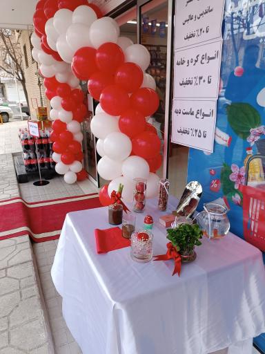 عکس فروشگاه افق کوروش 