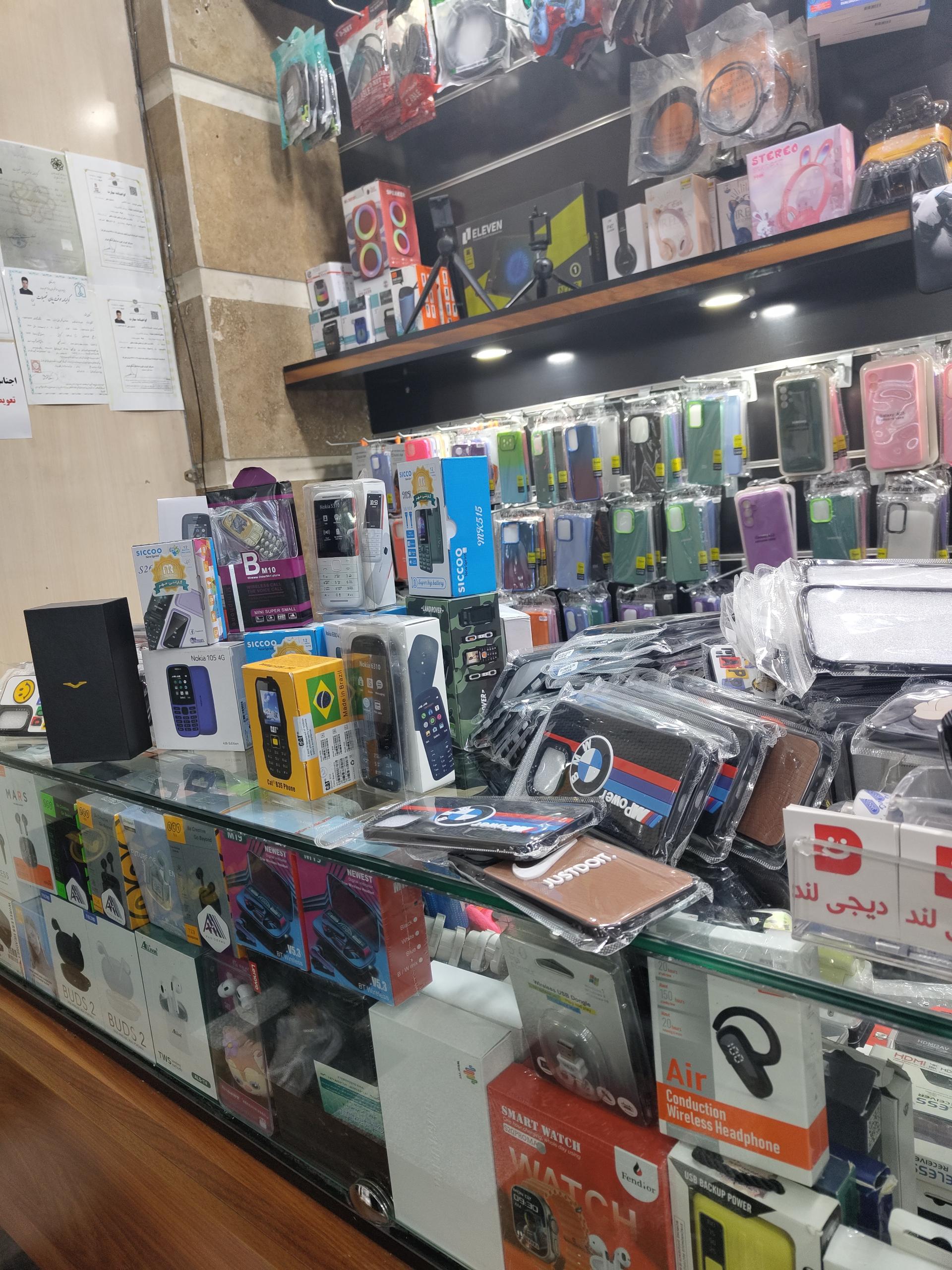 عکس دیجی لند 