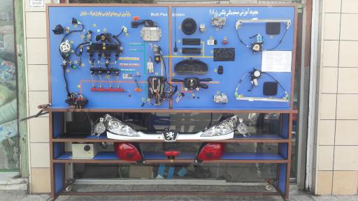 عکس فنی مهندسی نوین صنعت خودرو