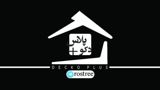 عکس دکوراسیون دکو پلاس