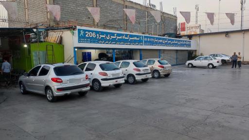 تعمیرگاه مرکزی پژو 206