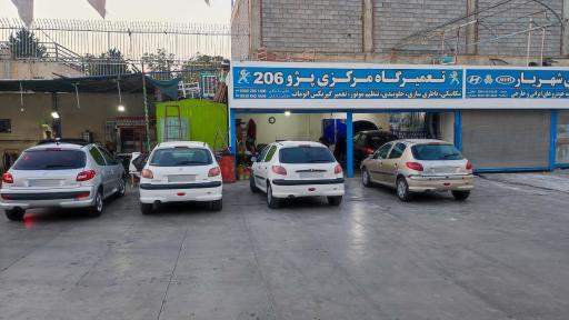 عکس تعمیرگاه مرکزی پژو 206
