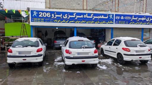 عکس تعمیرگاه مرکزی پژو 206