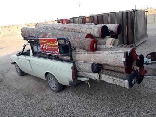 قالیشویی زمرد