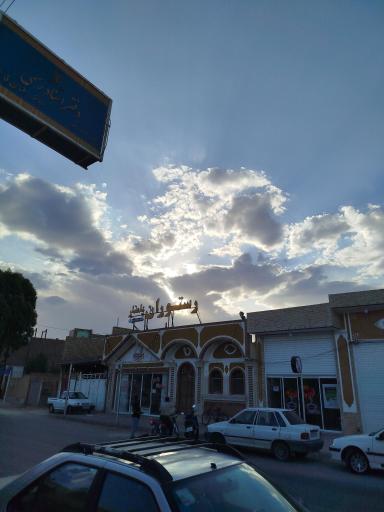 عکس رستوران پامنار