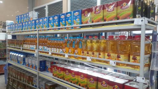 عکس هایپرمارکت پدیده