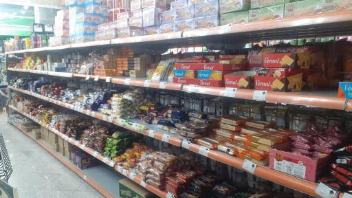 عکس هایپرمارکت پدیده