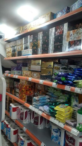 عکس هایپرمارکت پدیده