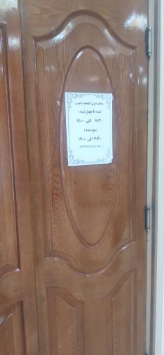 عکس کتابخانه الغدیر